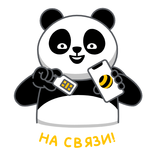 Цвета Билайн