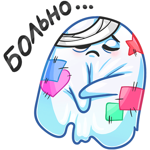 Смайл болею