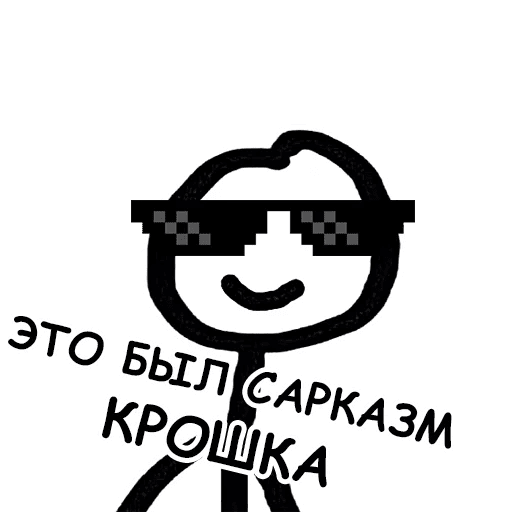 Билли Айлиш Стикеры телеграмм