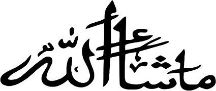 Машаллах надпись