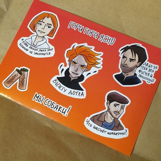 Чумной доктор жги