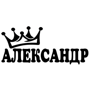 Мультяшные поэты