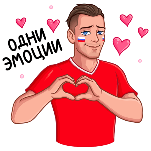 Стикер александр (45 фото)