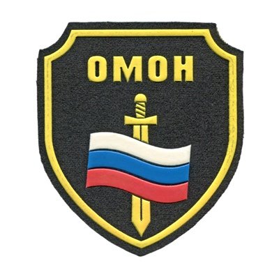 Шеврон ОМОН шторм