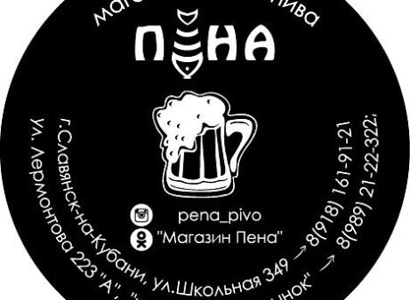 Герб Краснодарского края