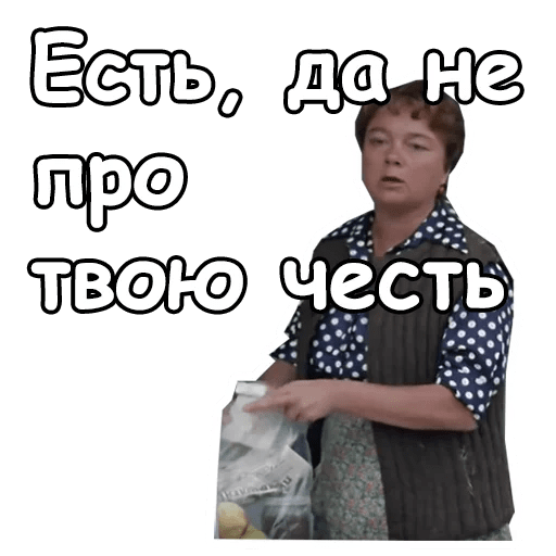 Стикеры любовь и голуби