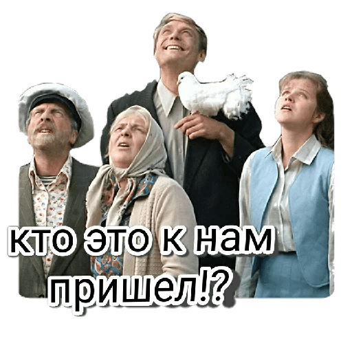Любовь и голуби