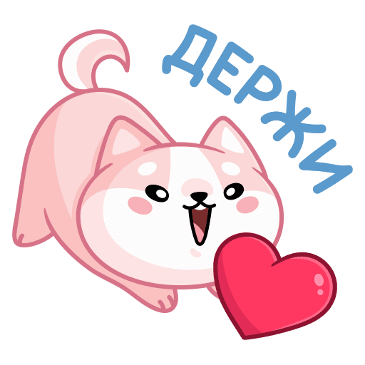 Стикеры ВК на 14 февраля