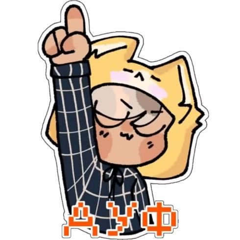 Йоши Мурачи 2022