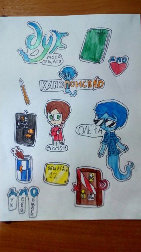 Дух моей общаги 3 комикс