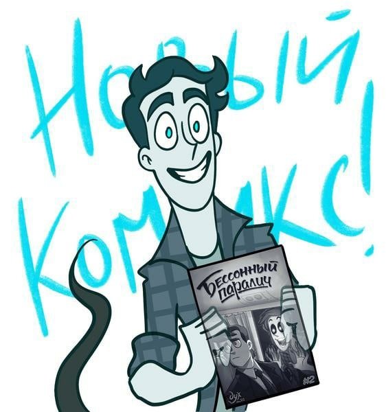 Набор наклеек дух в моей общаге