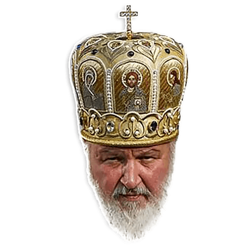 Божественно Патриарх стикер