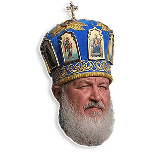 Стикеры с Патриархом Кириллом в Telegram