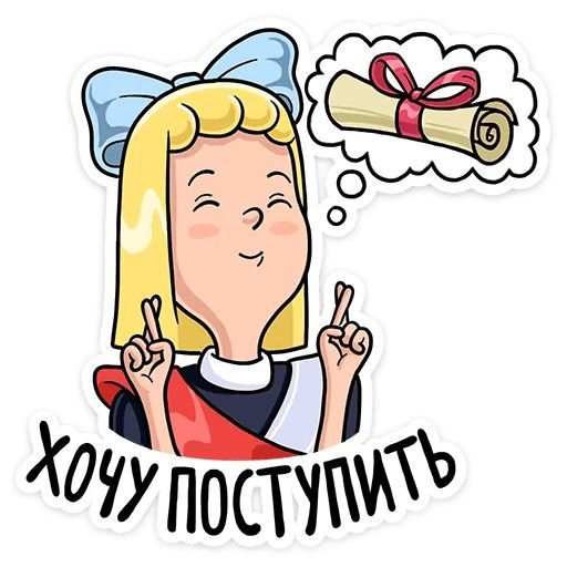 Университет монстров логотип