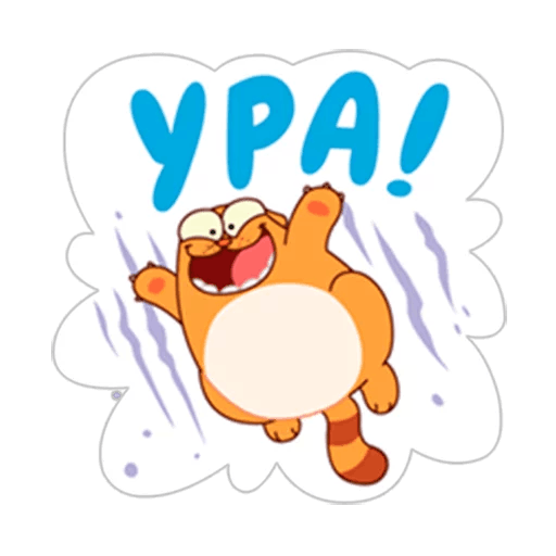 Стикеры из вайбера с котом