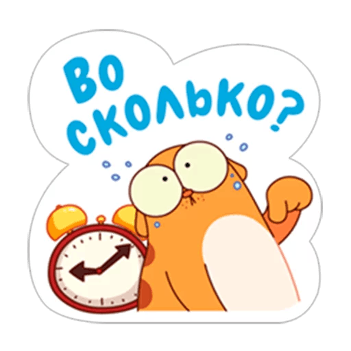 ЛЕГКЭТ Стикеры привет