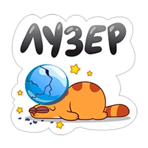 Viber Стикеры LEGCAT