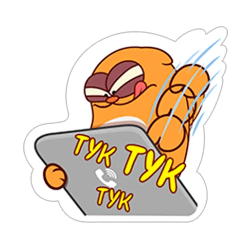 Стикеры из вайбера