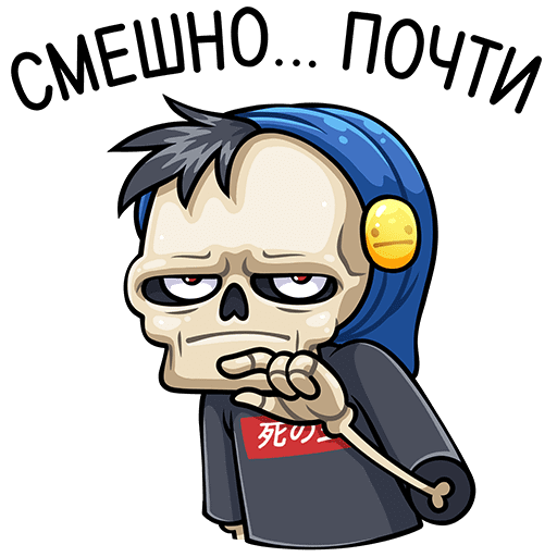 Стикеры приколы