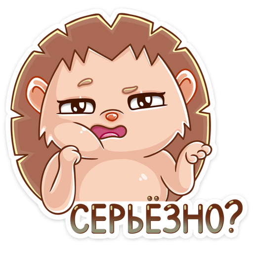 Стикер е мое