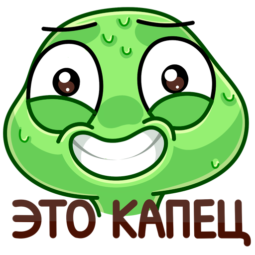 Стикеры для переписки