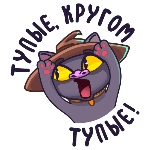 Наклейки надписи