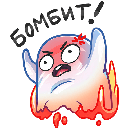 Стикеры школа