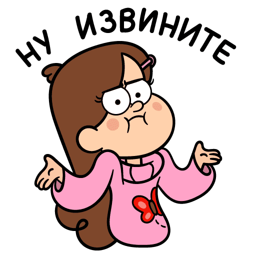 Стикеры Авокадик