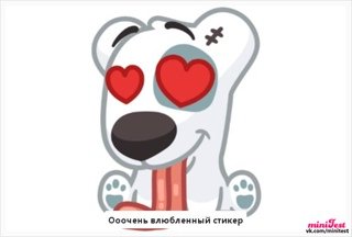 Любовные Стикеры