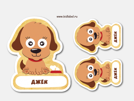 Kidlabel золото