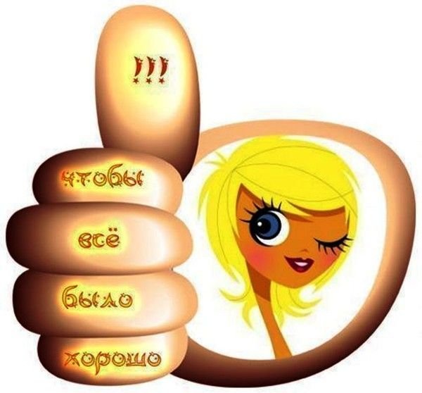 Стикер на товар