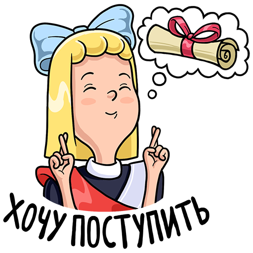 Красивые наклейки для ежедневника