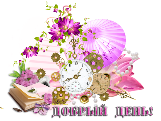 Смайлик с цветами