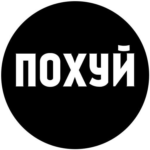 Администратор рисунок