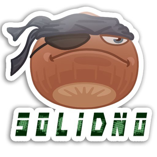 Орех справедливо без фона