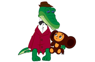 Крокодил Гена и Чебурашка картинки для детей