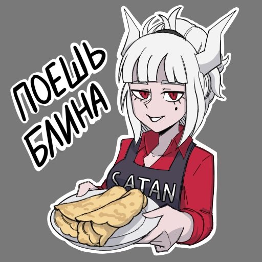 Helltaker Стикеры