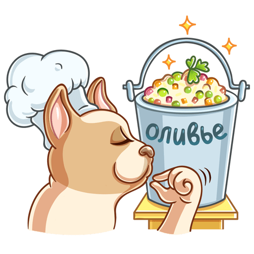 Оливье стикер