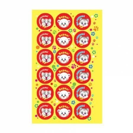 Поощрительные наклейки