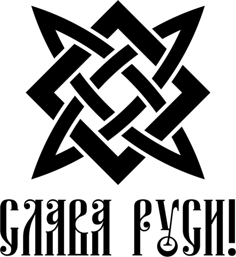 Звезда Руси