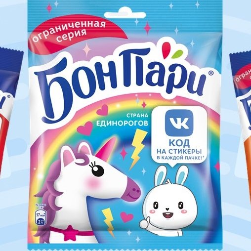 Мармелад Бон пари Стикеры