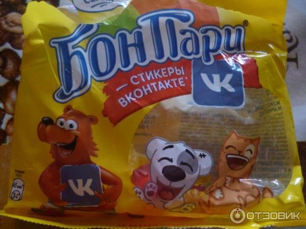 Мармелад Бон пари Стикеры