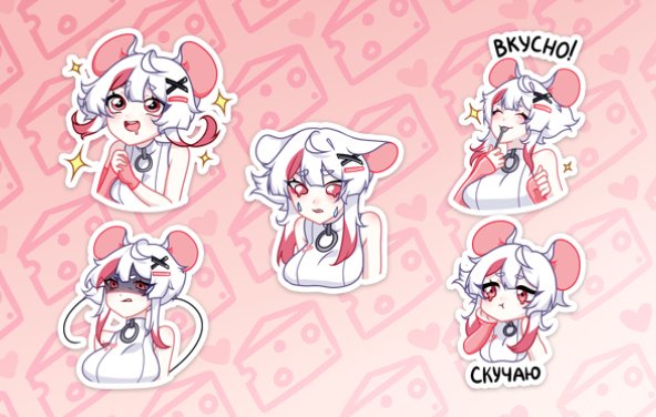 Мауси Стикеры ВК р34