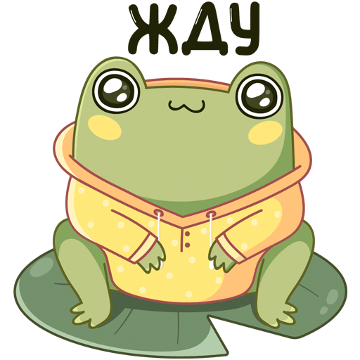 Надпись good job