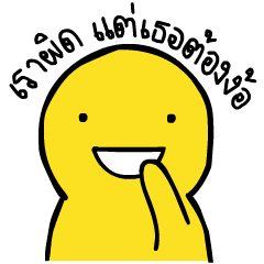 Смайл удивление