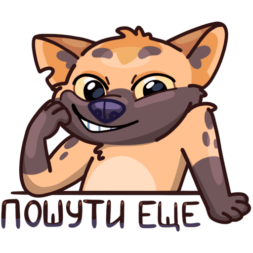 Сиамский Грампи