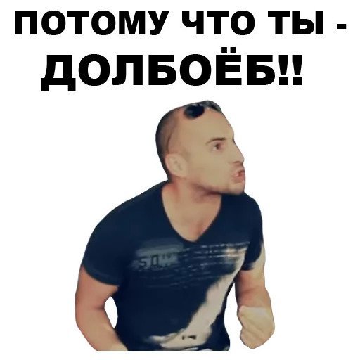 Стикеры непосредственно Каха