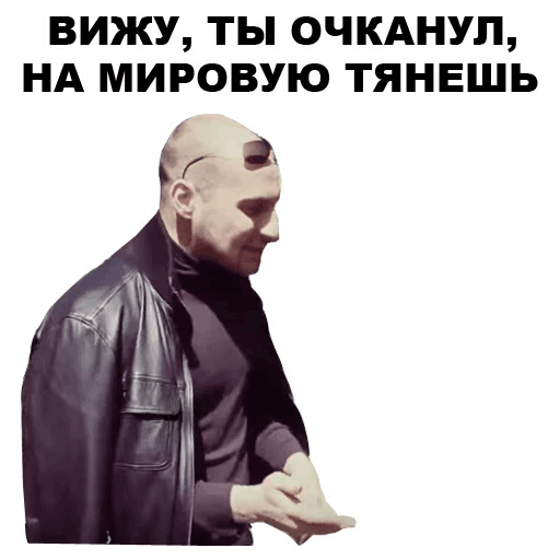 Стикеры непосредственно Каха