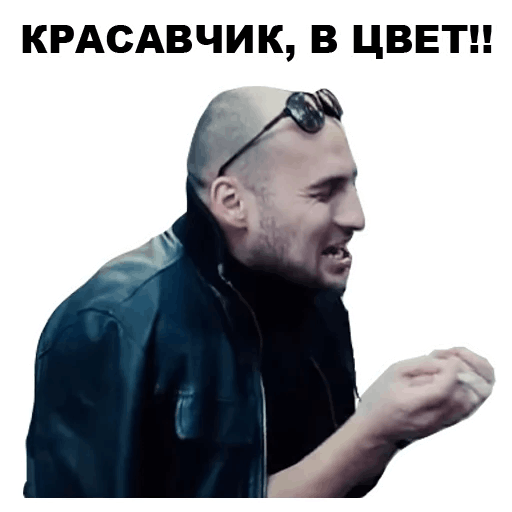 Каха Стикеры