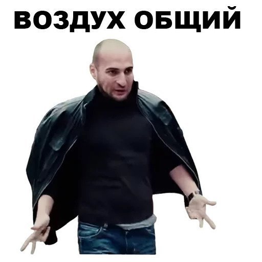 Стикеры непосредственно Каха